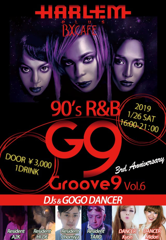 90'sR&Bパーティー"Groove9 3周年記念"渋谷Harlem