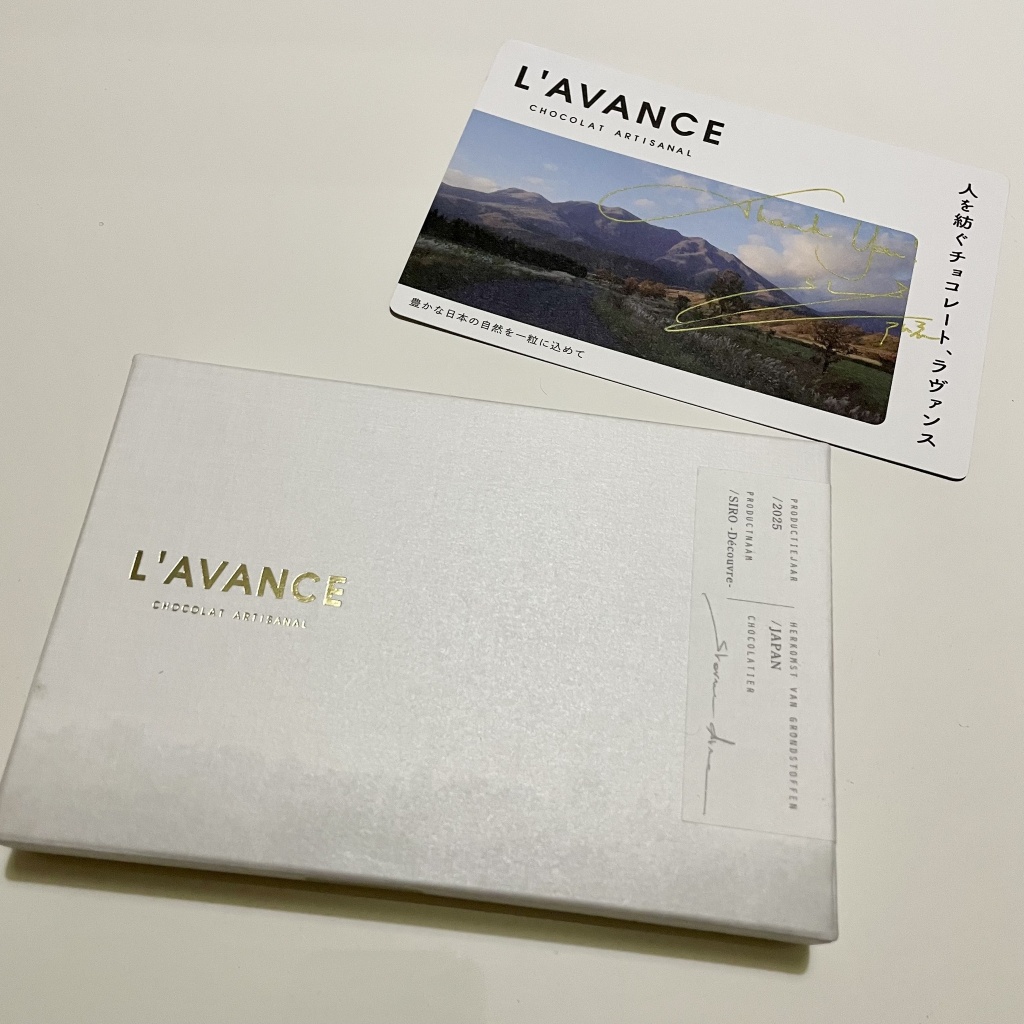 「L‘AVANCE」
