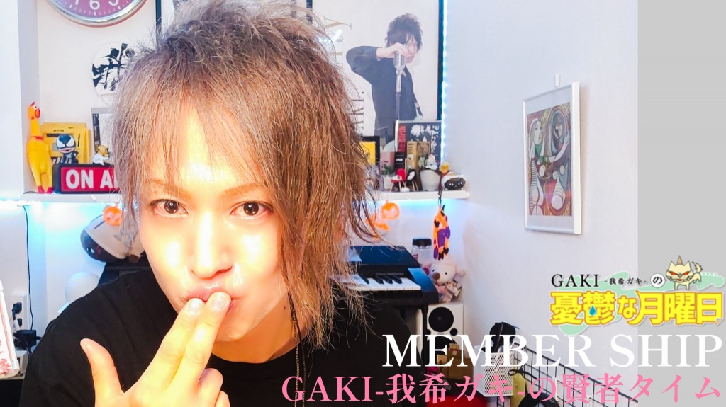 MEMBER SHIP配信スタート！！