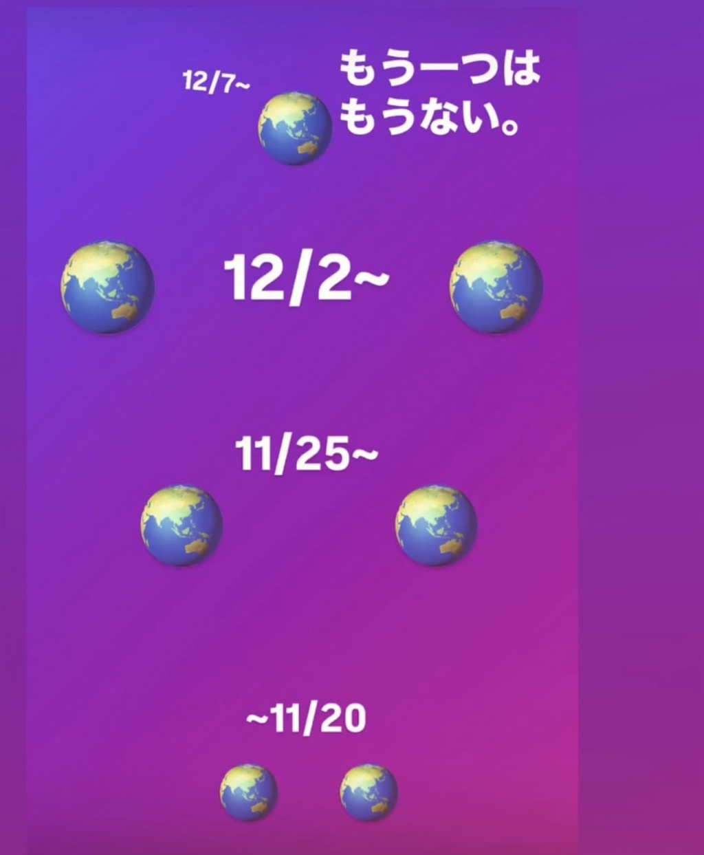 U-yaさんの「【アーカイブ配信】12/2~12/7~🌏🌏🌏🌏」を視