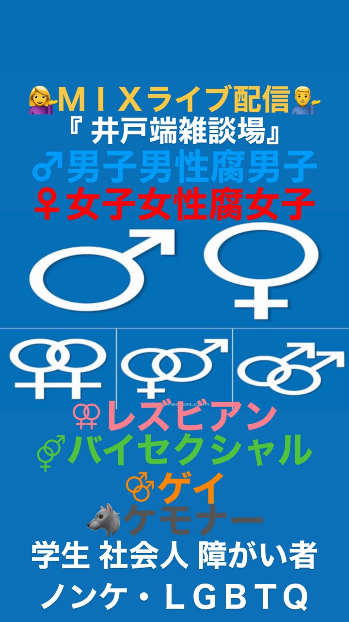 パソコンから配信予定💻

