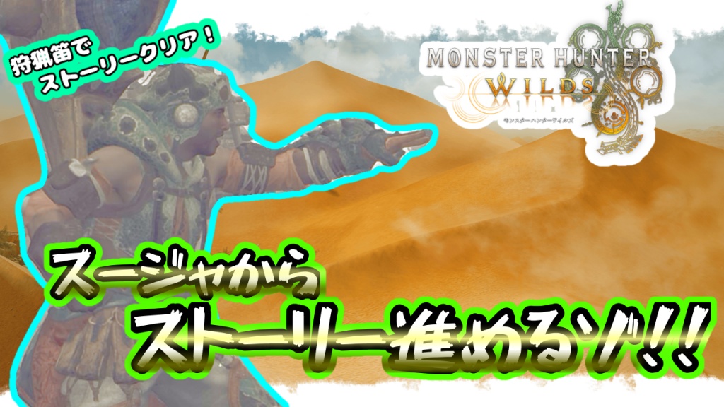 21時くらいから

