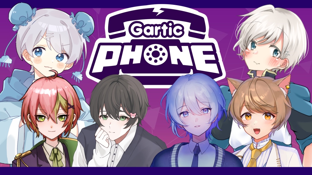 【お絵描き伝言ゲーム『Gartic Phone』】
