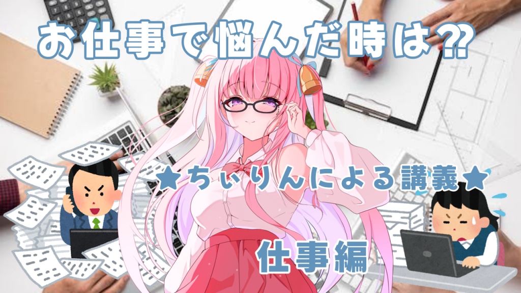 ！マシュマロで募集します！
