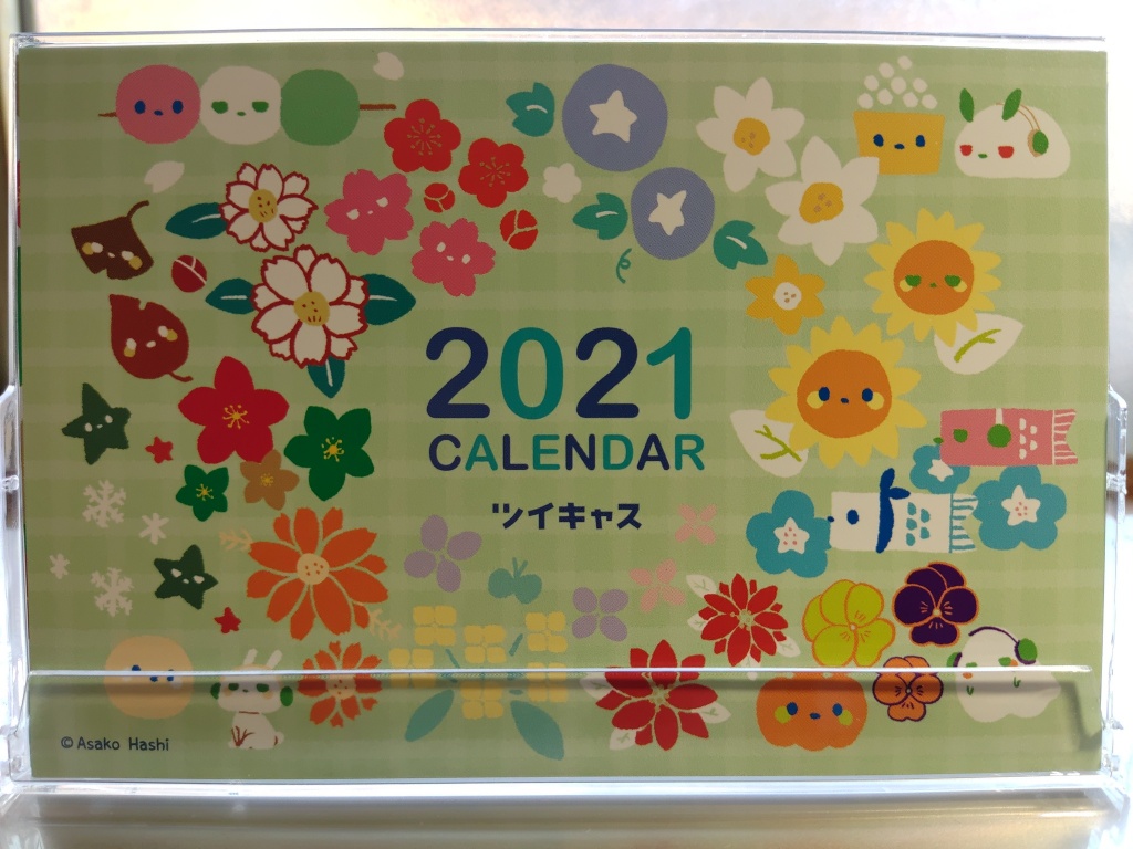 ツイキャスの2021年のカレンダーが当たったよヽ(・∀・