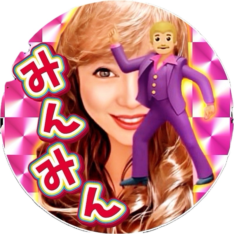 今年も沢山仲良くしていただき、ありがとうございまし