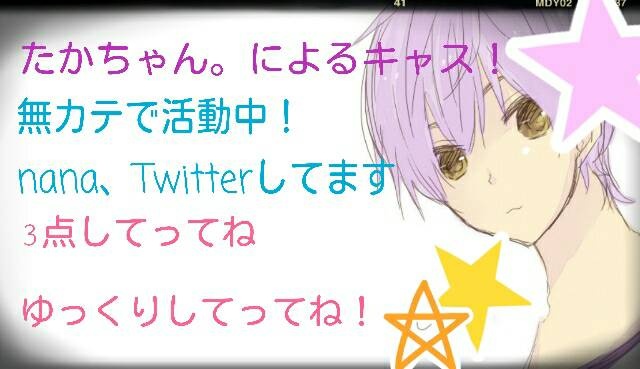 この垢もう使わないと思うので、