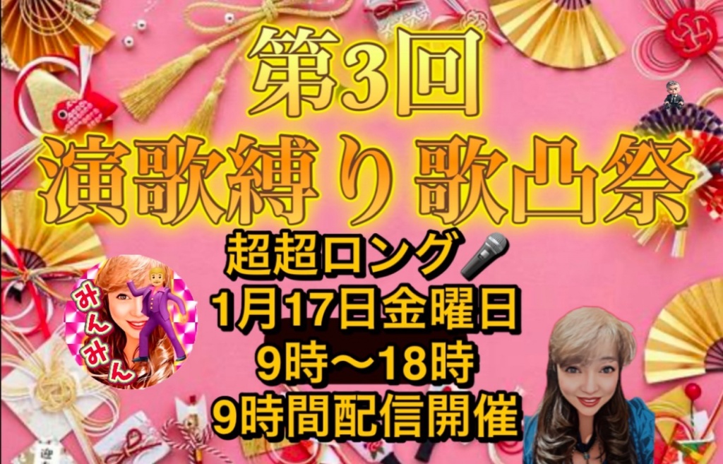いよいよ、17日金曜日だぁ
