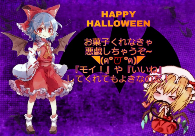 👻🎃HAPPY HALLOWEEN🎃👻