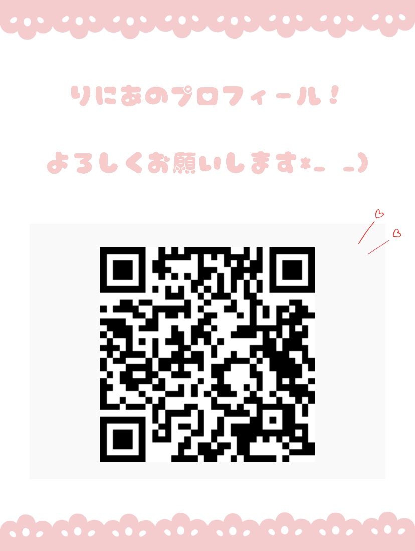 みてみて！