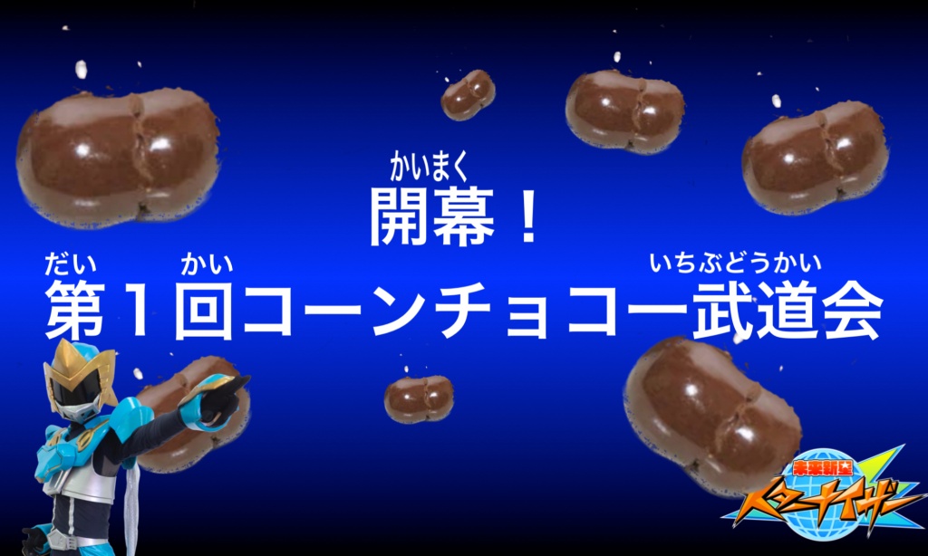 大人気企画第二弾です！