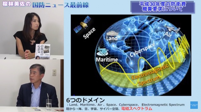 国防ニュース最前線が更新されたのでお知らせいたしま