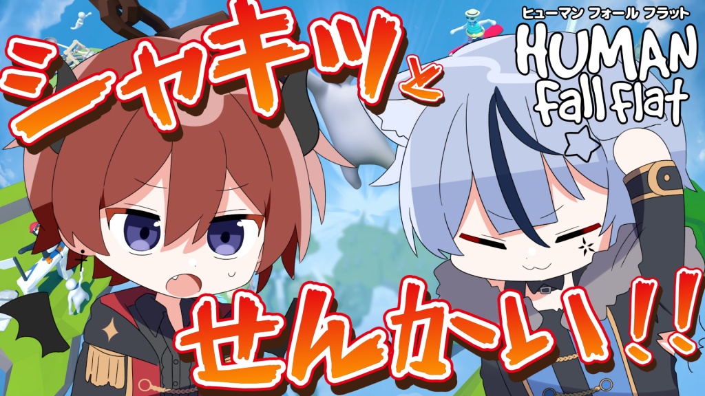 【　19時30分〜　】
