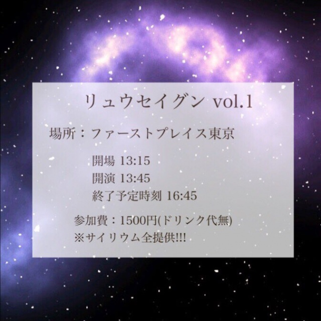明日、ヲタ芸のライブイベントに出場します！