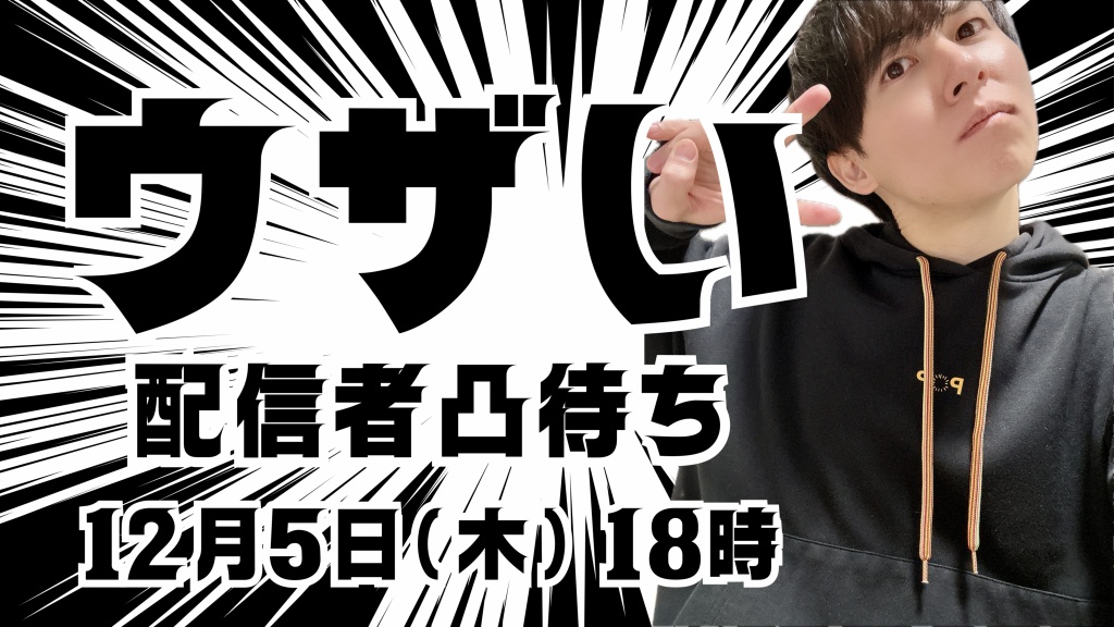 こういうの好きでしょ？匿名凸OK
