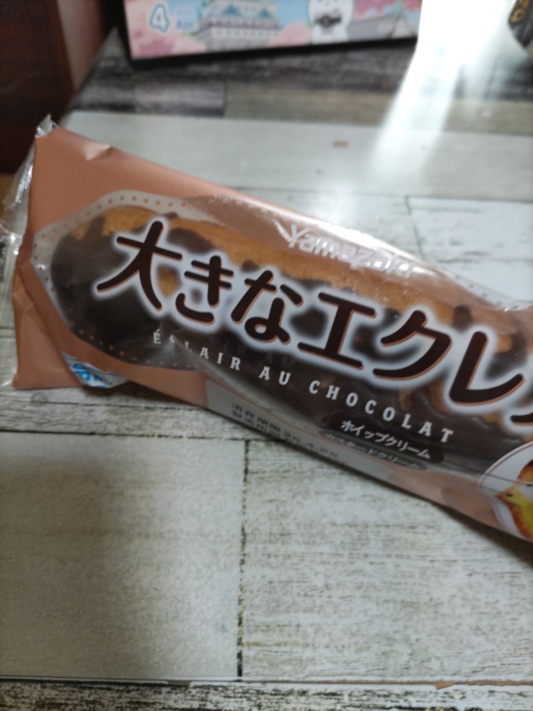 間に合いました
