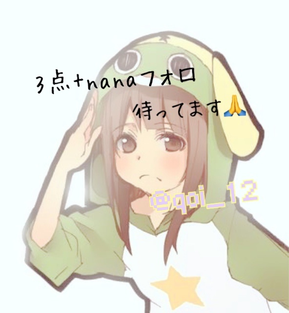 @のところ変えました！