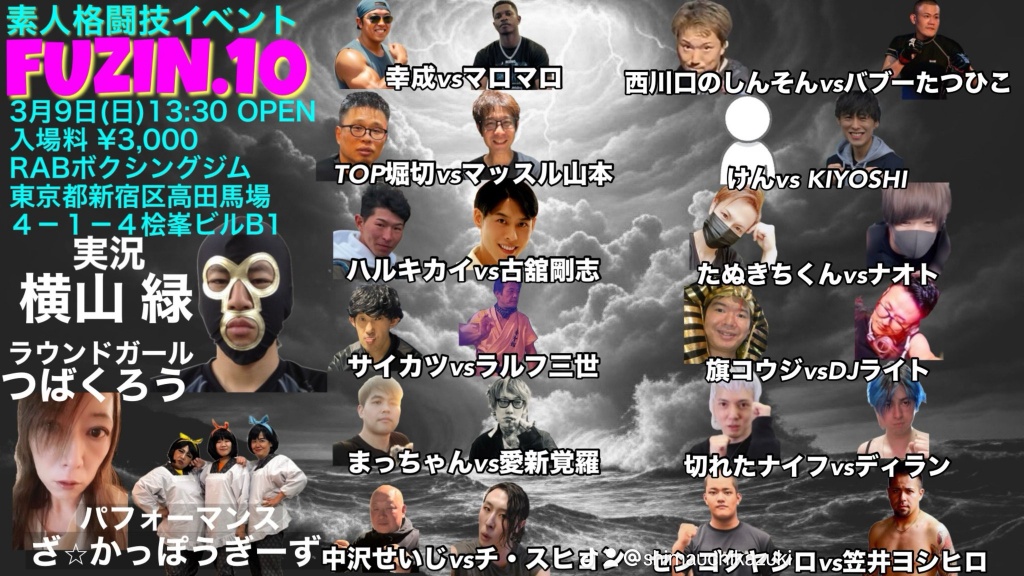 ざ⭐︎かっぽうぎーずがオープニングアクト！
