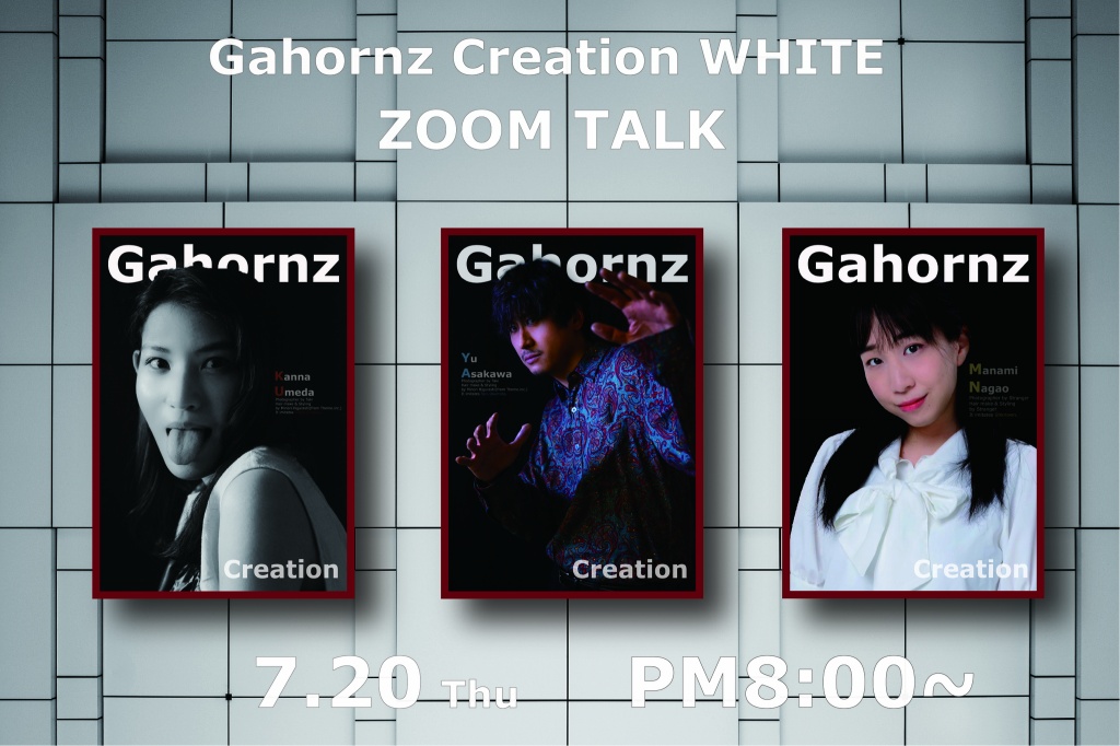 【Gahornz Creation WHITE】
