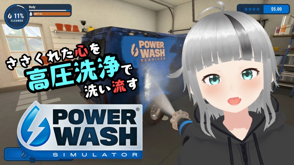 8日(月)19時～
