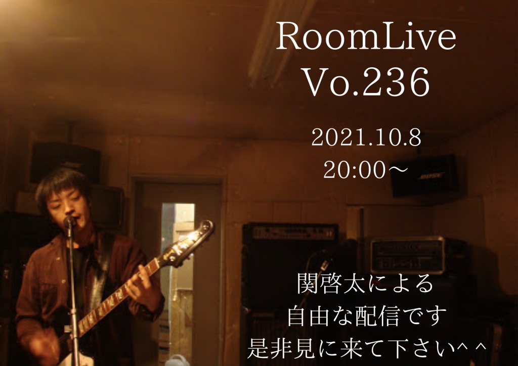 関啓太sekikeita RoomLive Vo.236
