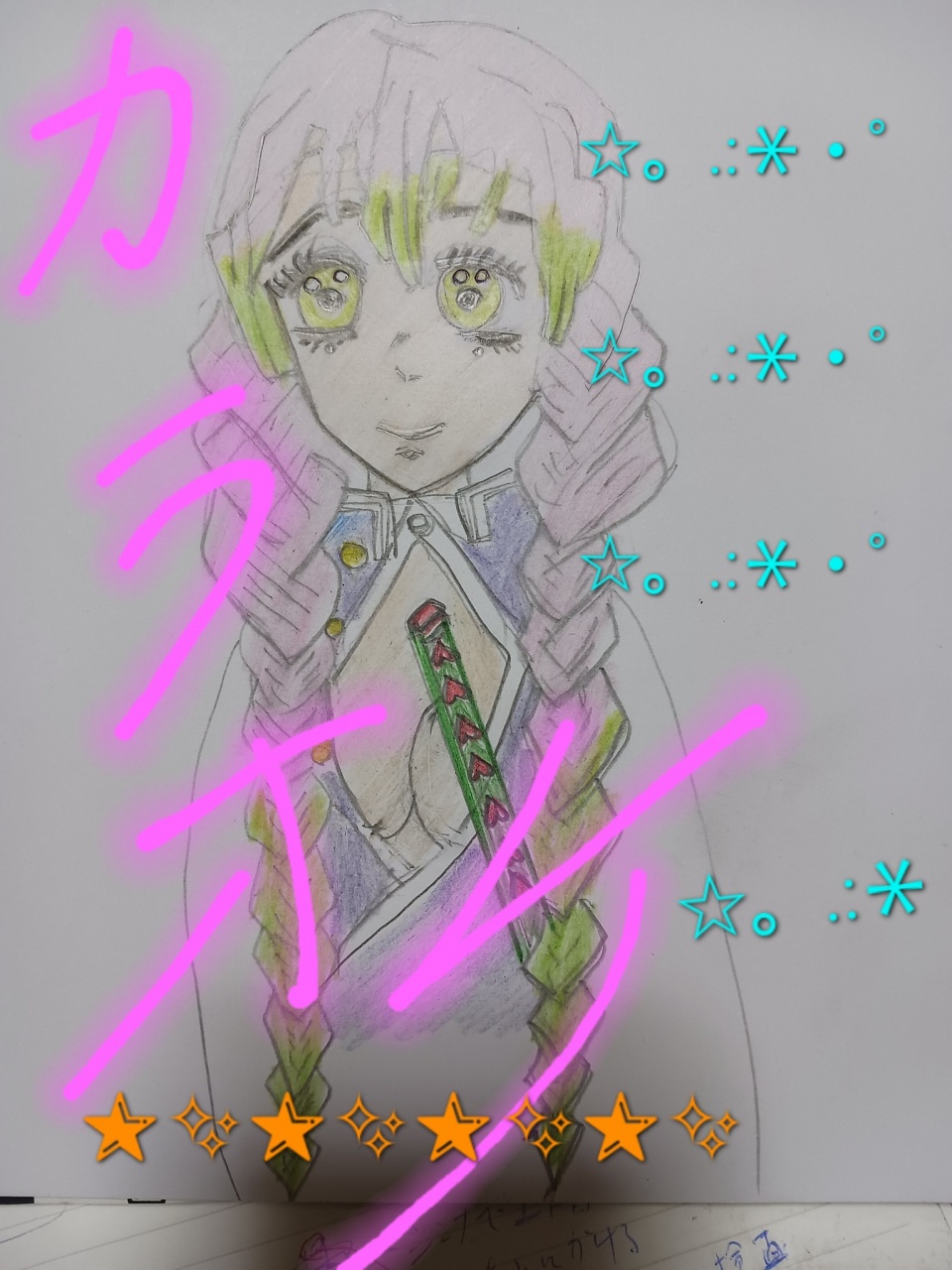 21日🍀金曜カラオケꉂ🤣19:00～深夜🌙*:ﾟ ｡.☆. *✩⡱:ﾟ*·̩͙