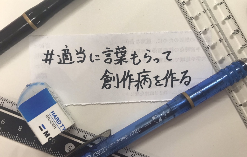 定期枠21時〜予定　カメラ使えるか分からないので創作