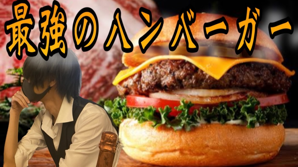 本日17:00から久しぶりの料理配信！
