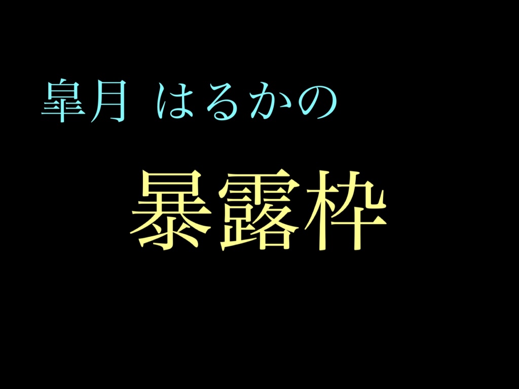 とある鈴村さん主について