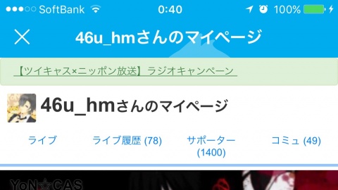 どうもこんばんわ