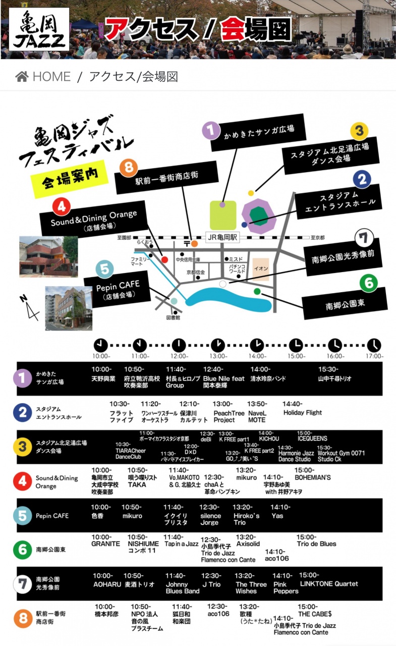 Yasです。今週末も！
