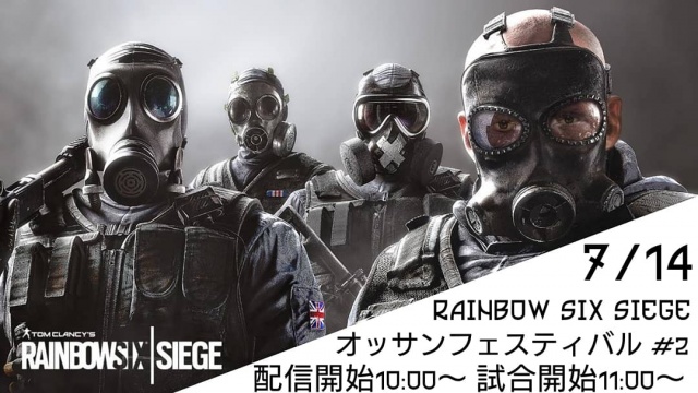 7/14　PC版Rainbow Six Siege オッサンフェスティバル