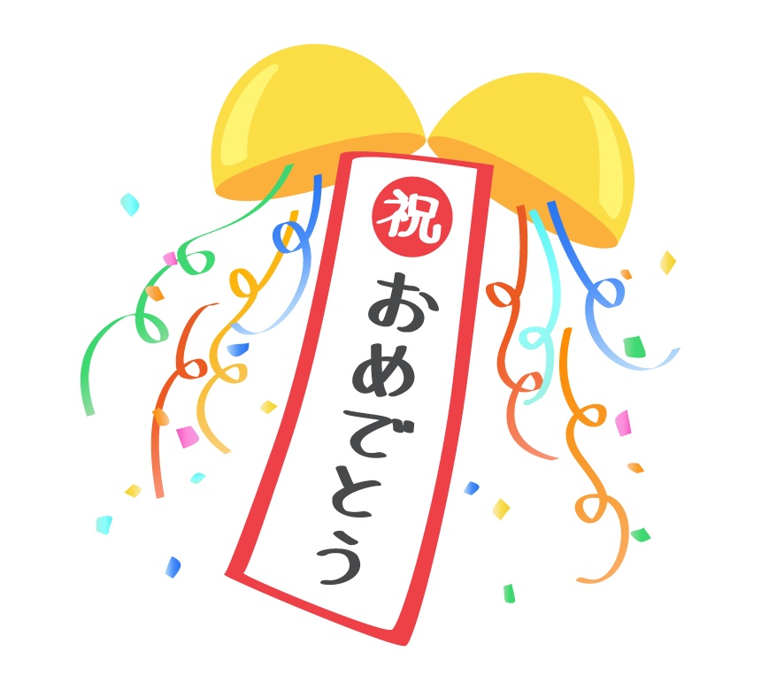 遅くなってしまいました🥹
