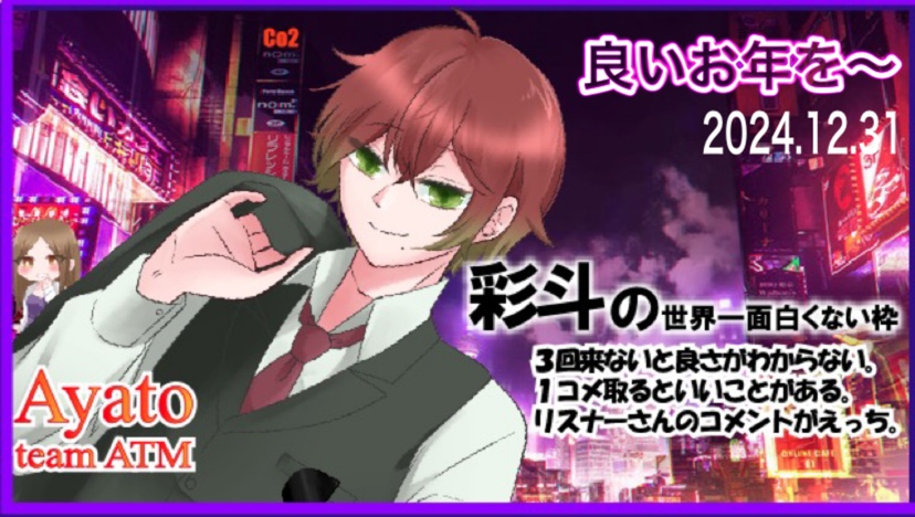 【御礼】
