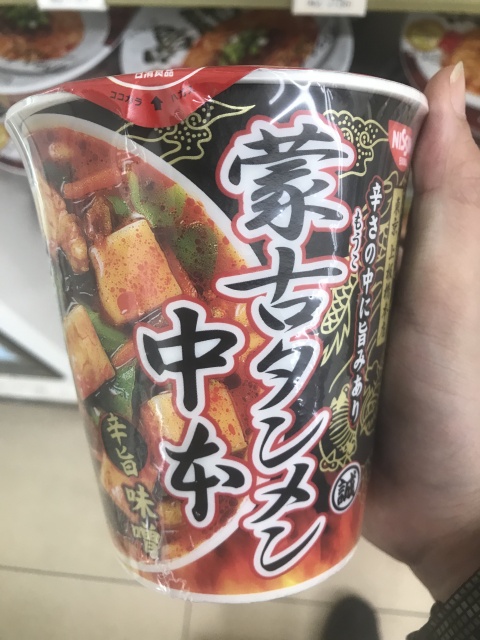 今日の昼
