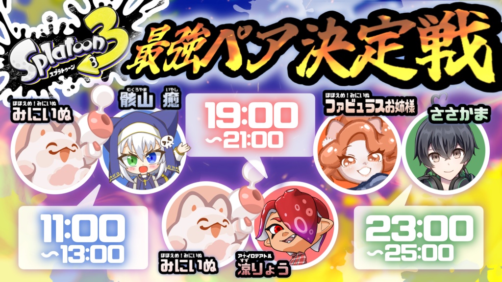 🐕🌸2人いれば最強サｯｯ✌️
