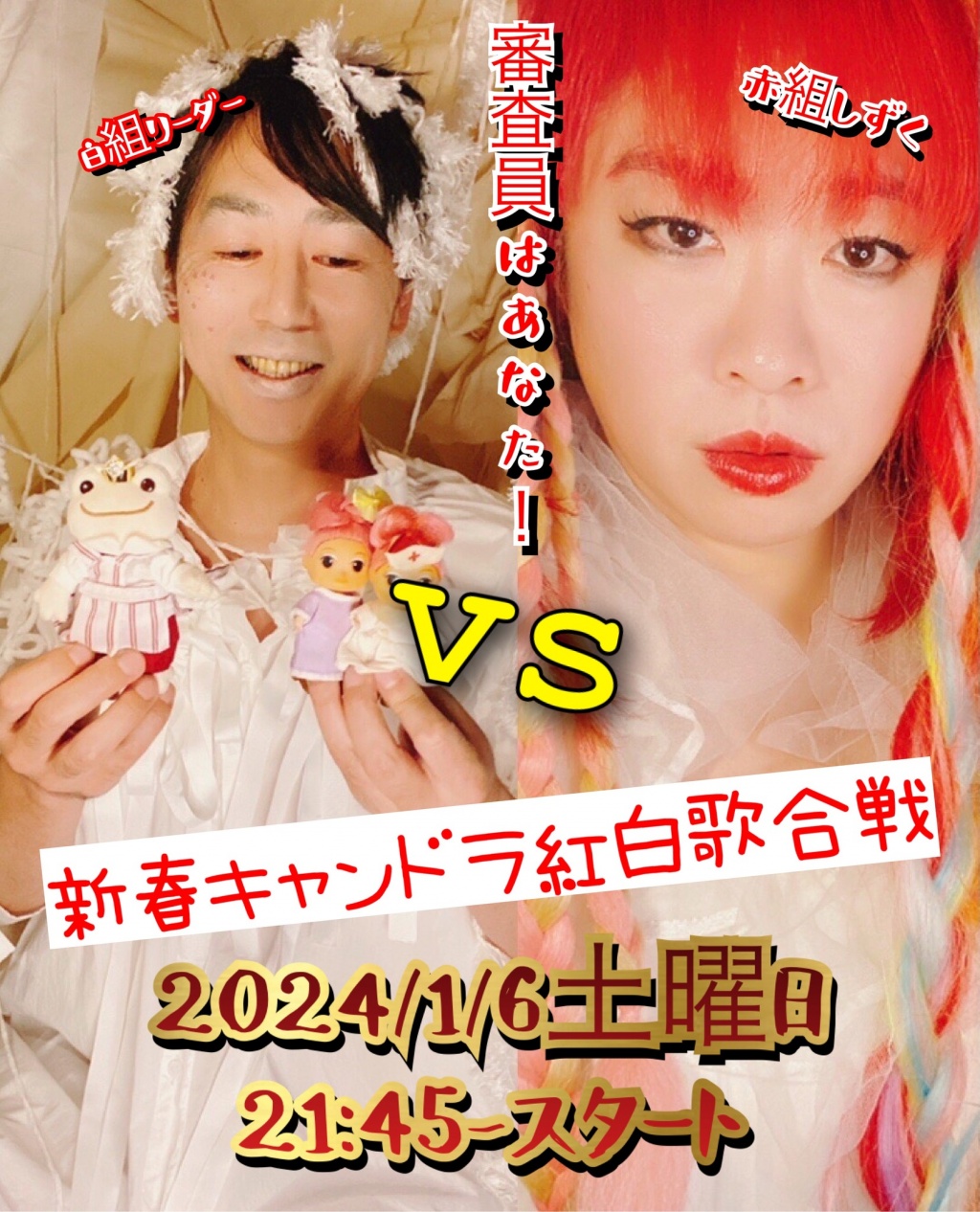 第340回BASE飴龍きゃんどら✨🏳️
