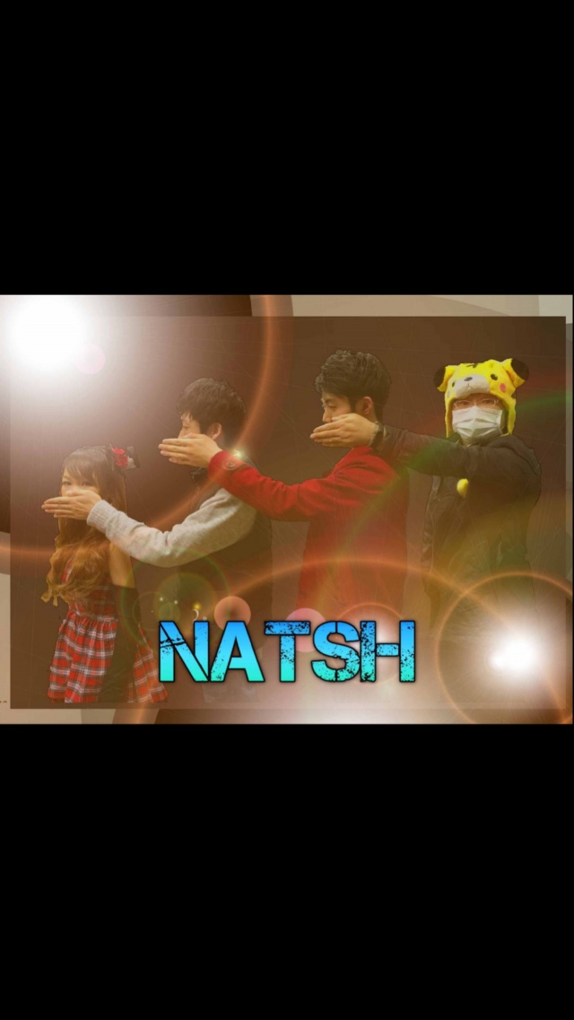 明日18時NATSHライブ生放送！！