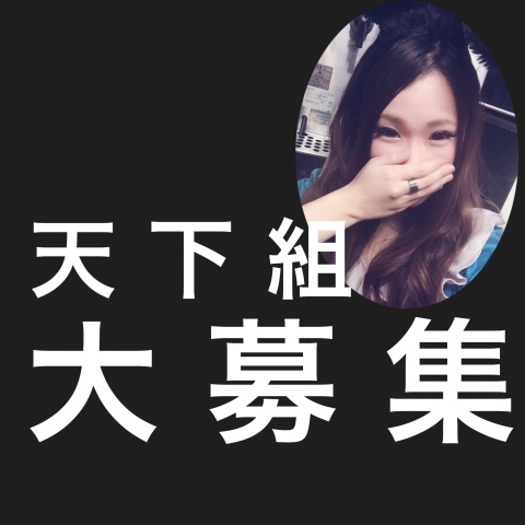 Twitterアカウント名に
