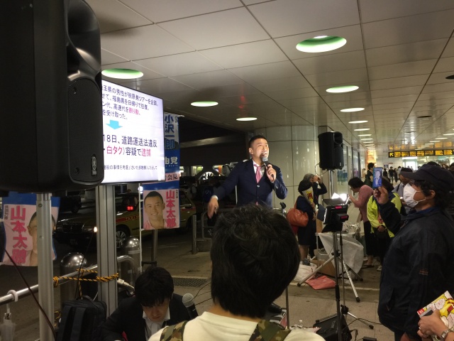 山本太郎参議院議員街頭記者会見@新宿駅西口地下広場