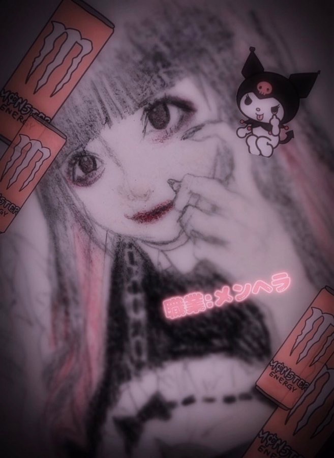 さぽーたー100にありが㌧