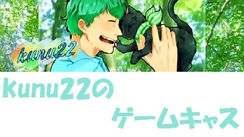 kunu22のゲームキャス:SatisFactory
