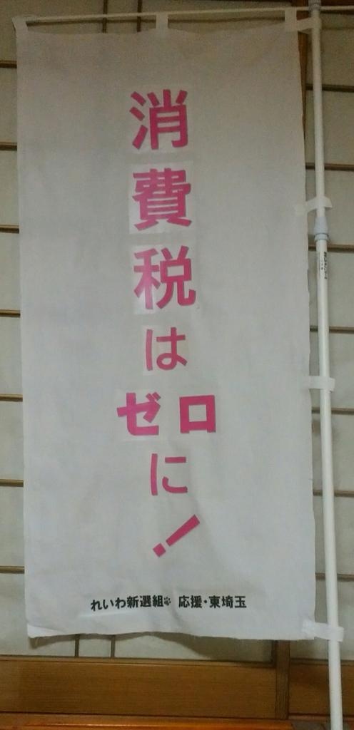 3月20日（金）春分の日スペシャル