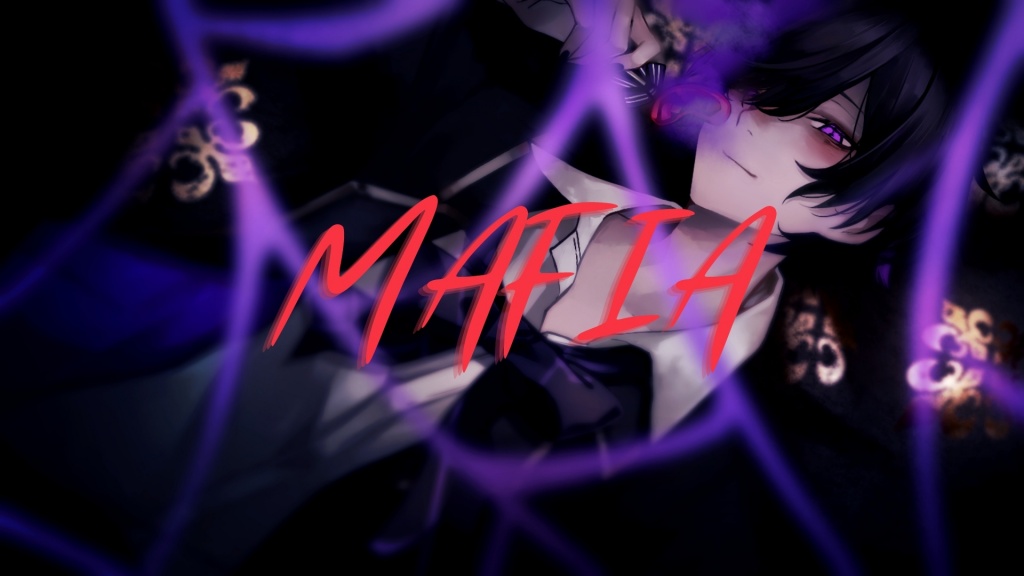 ◆マフィア／wotaku様◆