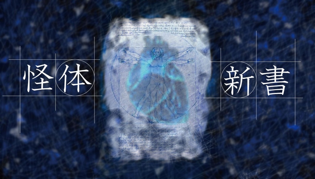 ２０２１年　１月６日(水)