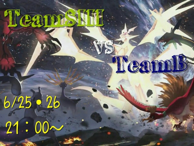 TeamSIII VS TeamB