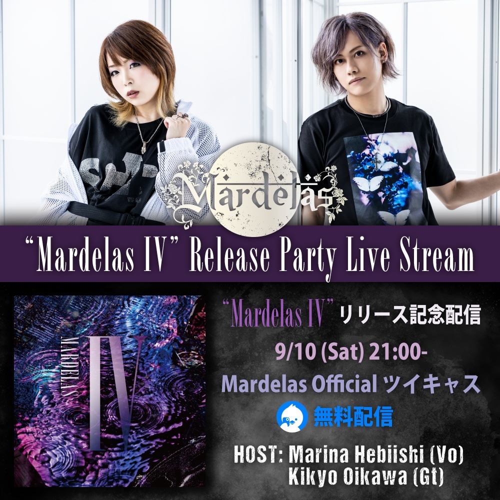 ◥◣"Mardelas IV" Release Party Live Stream◢◤
