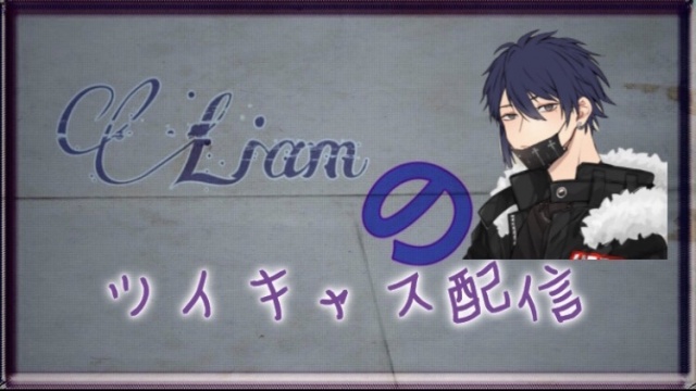 不定期に配信していきますd('∀'*)