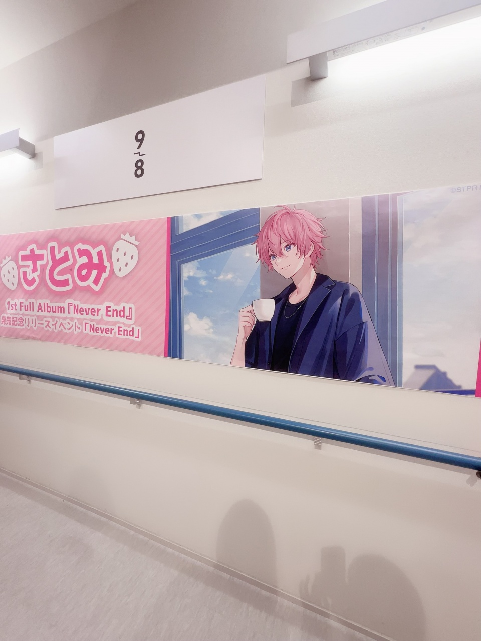 テスト用
