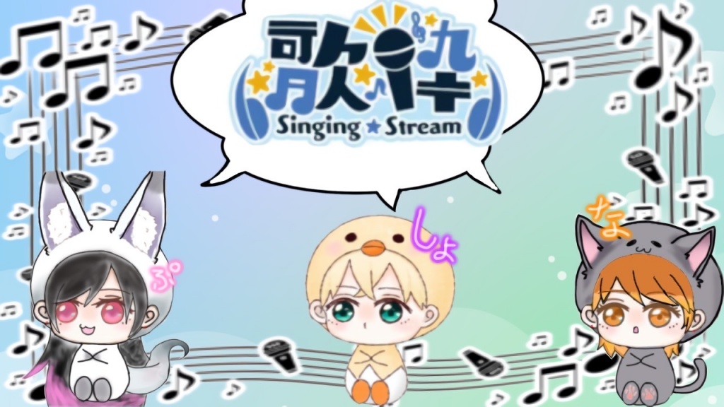 明日12時から嫁のぷっち、リア友のなっつと8時間カラ